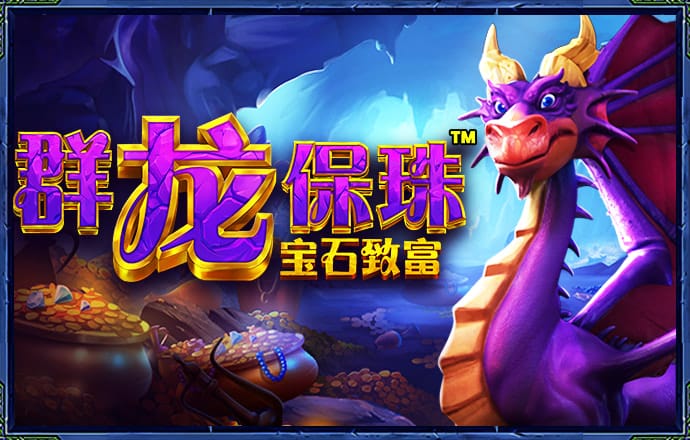 澳门宝典app官方截图3